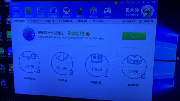 攀升Passion|攀升Passion P26电脑主机到底怎么样，参数如何！