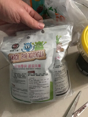 仓鼠零食