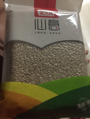 黑豆