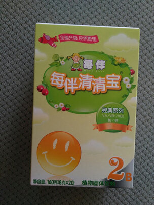 清清宝