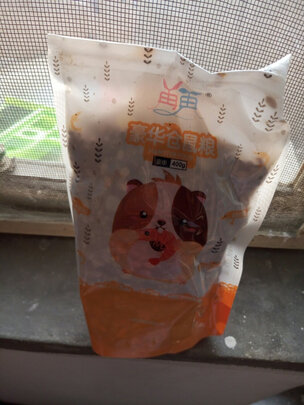 仓鼠粮