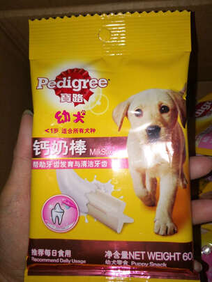 狗狗磨牙棒