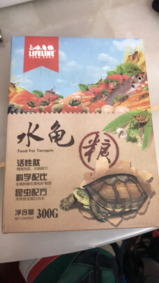 龟粮