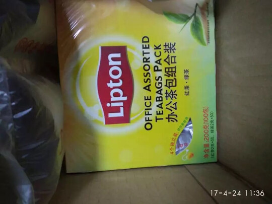 红茶