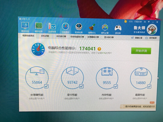 武极电脑主机为什么说质量好？讲一讲原因