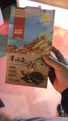 龟粮