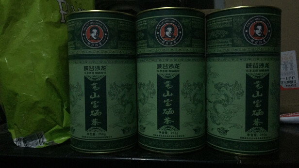 富硒绿茶