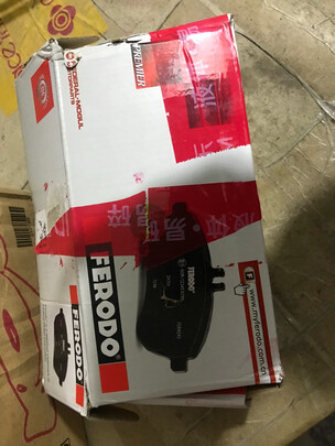 刹车片