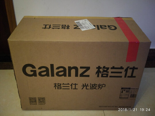 格兰仕G70F20CN1L-DG|格兰仕G70F20CN1L-DG如何,值得入手的原因分享！