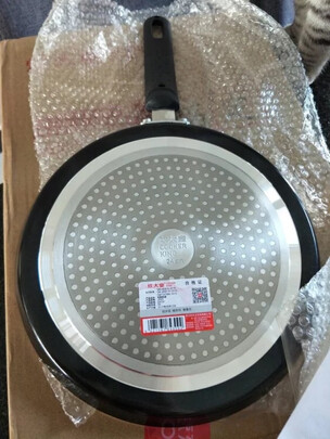 不粘锅