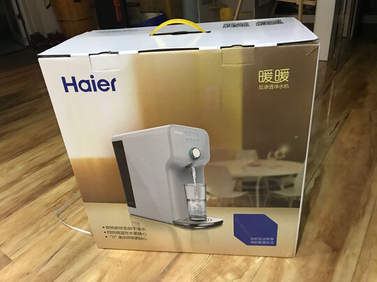 %title插图%num 海尔(Haier)加热净水器 家用直饮机 即热式RO反渗透净水机 台式净饮一体机 HRO5023-3PRO 免安装纯水机