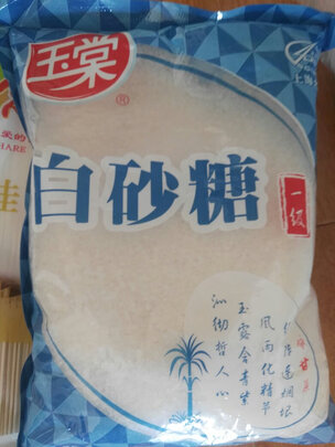 白砂糖