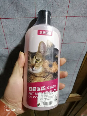 宠物浴液