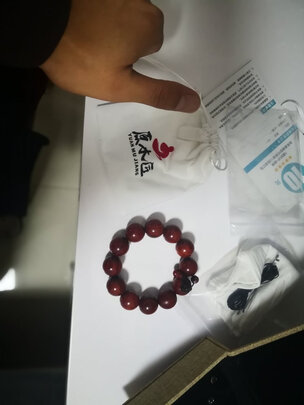 小叶紫檀手串