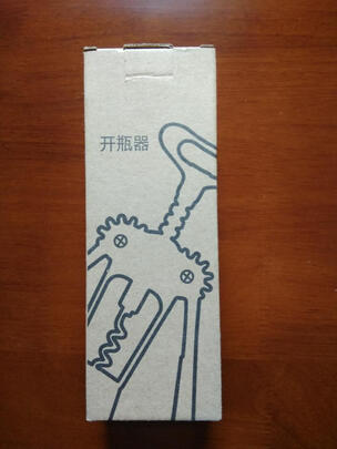 开瓶器