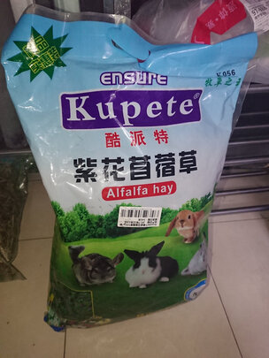 兔粮苜蓿草
