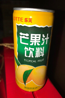 果汁