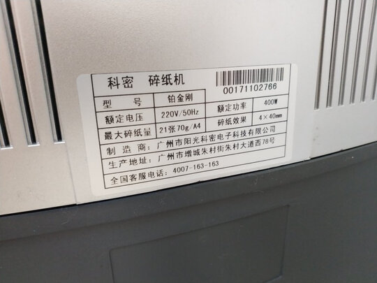佳能复印机C3120L/C3020/3125怎么样总有人说被忽悠?体验三个...