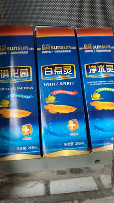 鱼缸净水剂