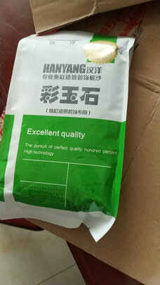 鱼缸造景石头