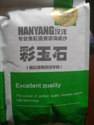 鱼缸造景石头