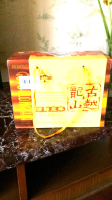 黄酒
