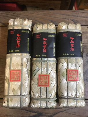 黑茶