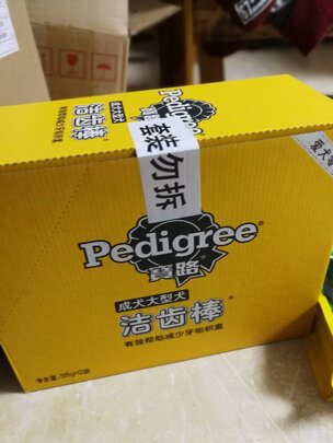 狗狗磨牙棒