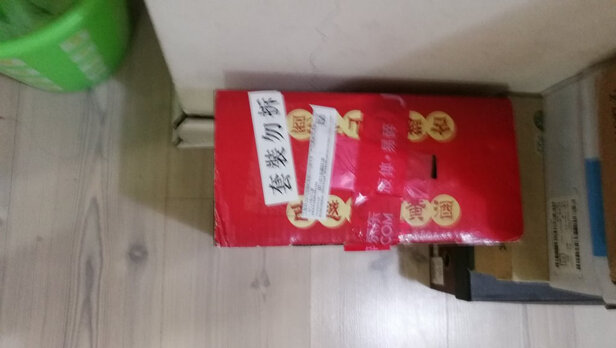 黄酒