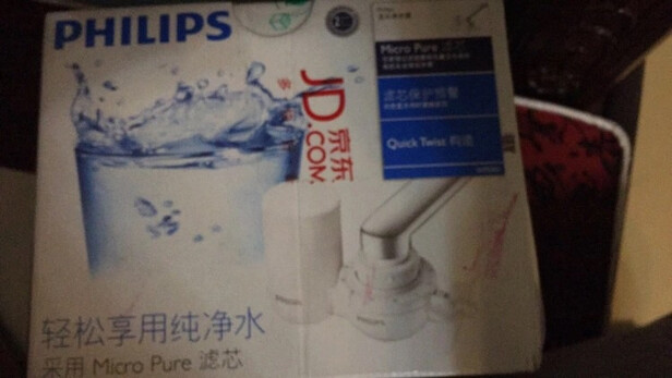 净水器