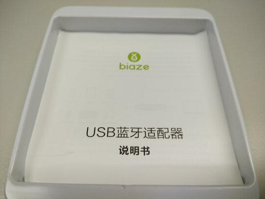 USB蓝牙适配器