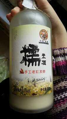 洋酒