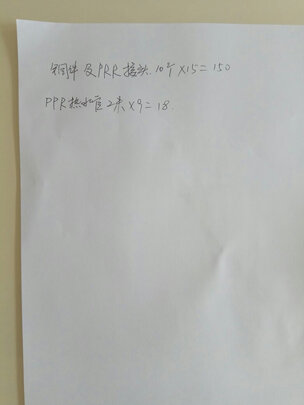 美的( Midea) 空气能热水器WIFI智控智能家电 75°高温180升一体机家用6年包修二级能效 RSJ-18/180RDN3-E2