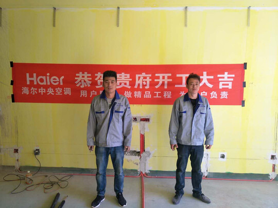 海尔（Haier）中央空调一拖九风管机12匹小多联一级能效全直流变频嵌入式RFC335MXS-A