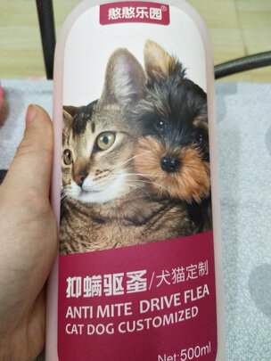 宠物浴液