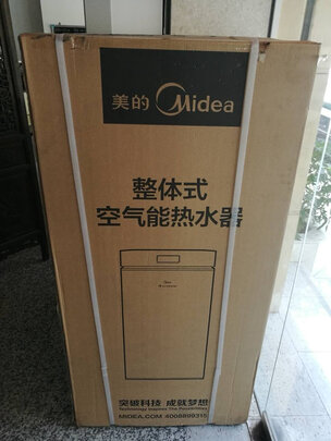 美的( Midea) 空气能热水器WIFI智控智能家电 75°高温180升一体机家用6年包修二级能效 RSJ-18/180RDN3-E2
