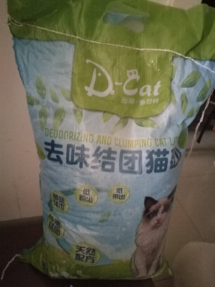 膨润土猫砂