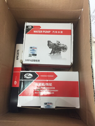 正时皮带