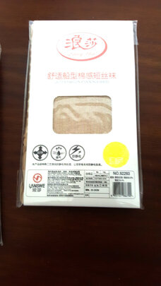 丝袜