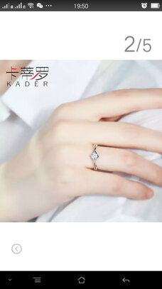 戒指