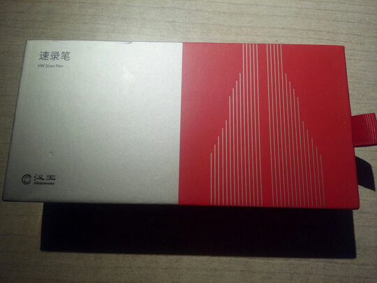 汉王扫描笔怎么样?事实求是讲讲看法感受
