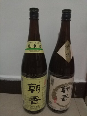 清酒