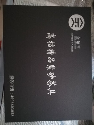 功夫茶具|金镶玉茶具套装功夫茶具独家揭秘评测真相,不看后悔!
