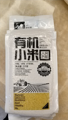 有机食品