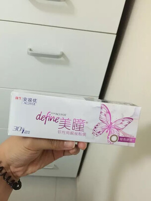 美瞳