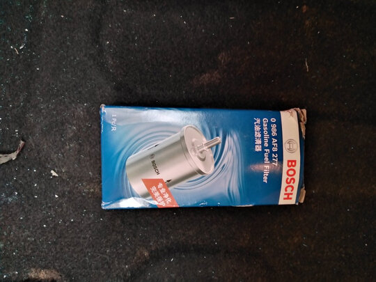 燃油滤清器
