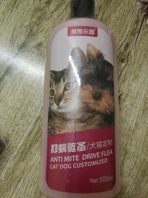 宠物浴液