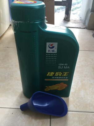 摩托车机油