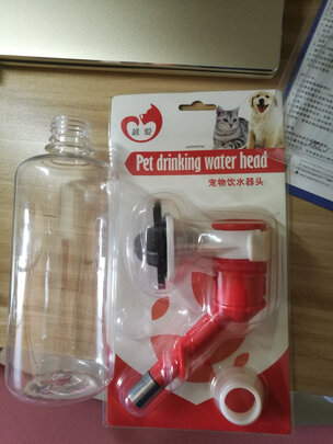 宠物水壶