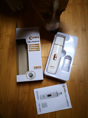  宠物磨甲器